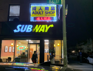 Sexy nine sex store