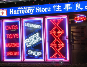 Male & Female Harmony Adult Store (Richmond)