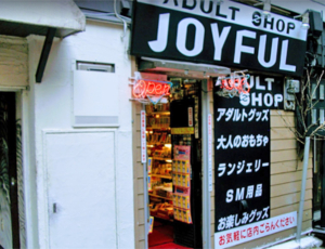 JOYFL 渋谷店